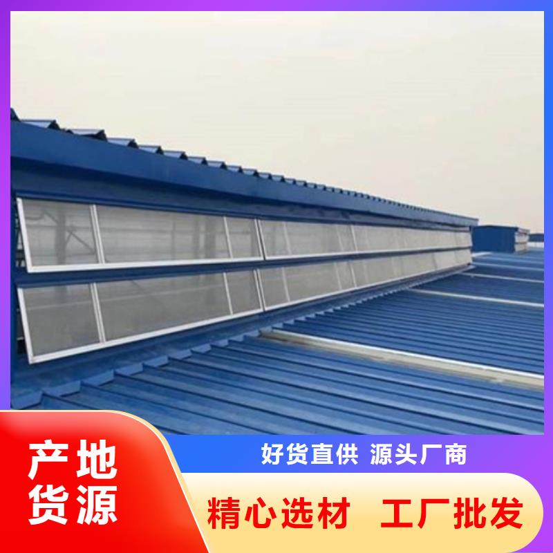 TC4B-4560n启闭式通风天窗供货商