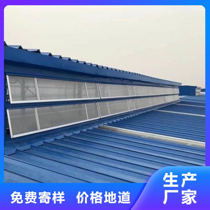 TC5A-4560n开敞式通风天窗-TC5A-4560n开敞式通风天窗实体厂家