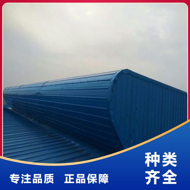 TC4B-3060n启闭式通风天窗厂家放心购