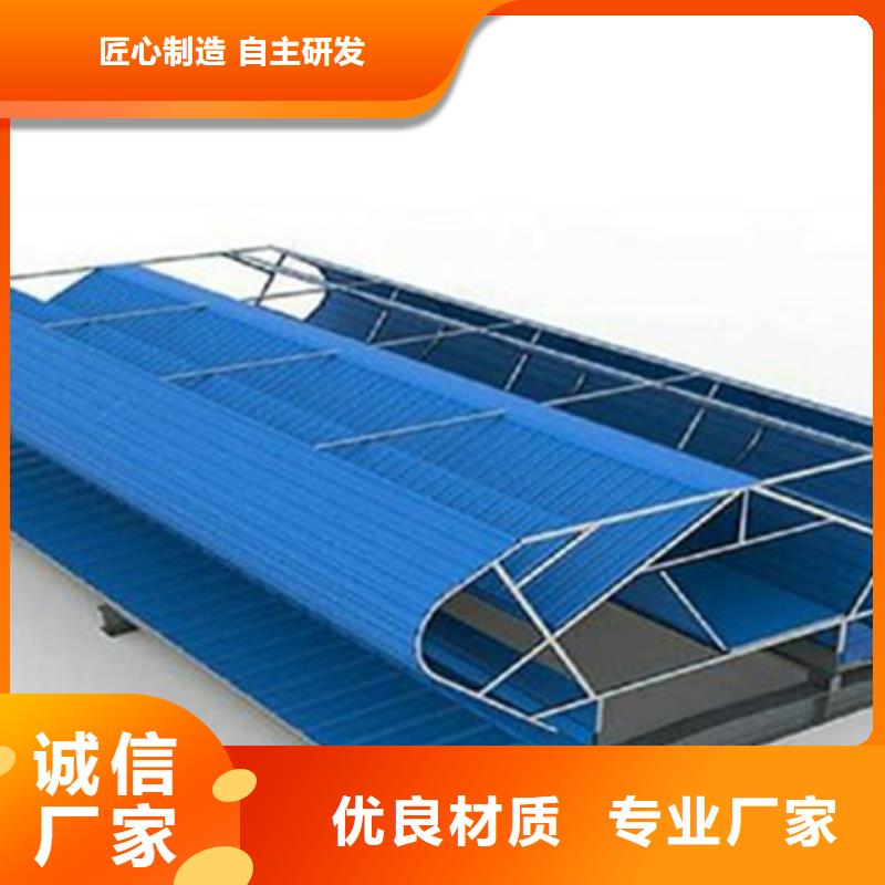 TC5B-4530n启闭式通风天窗厂家—薄利多销