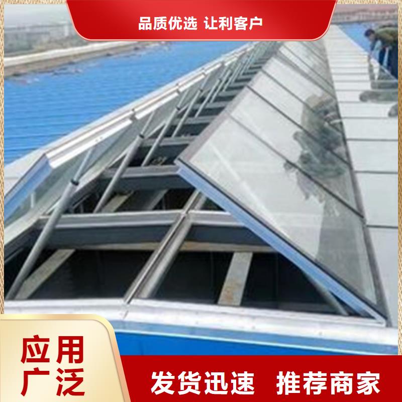 TC3B-2560n启闭式通风天窗-热线开通中