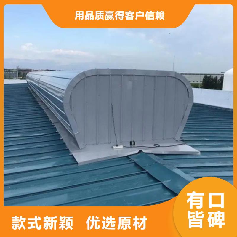 厂房通风气楼厂家现货销售
