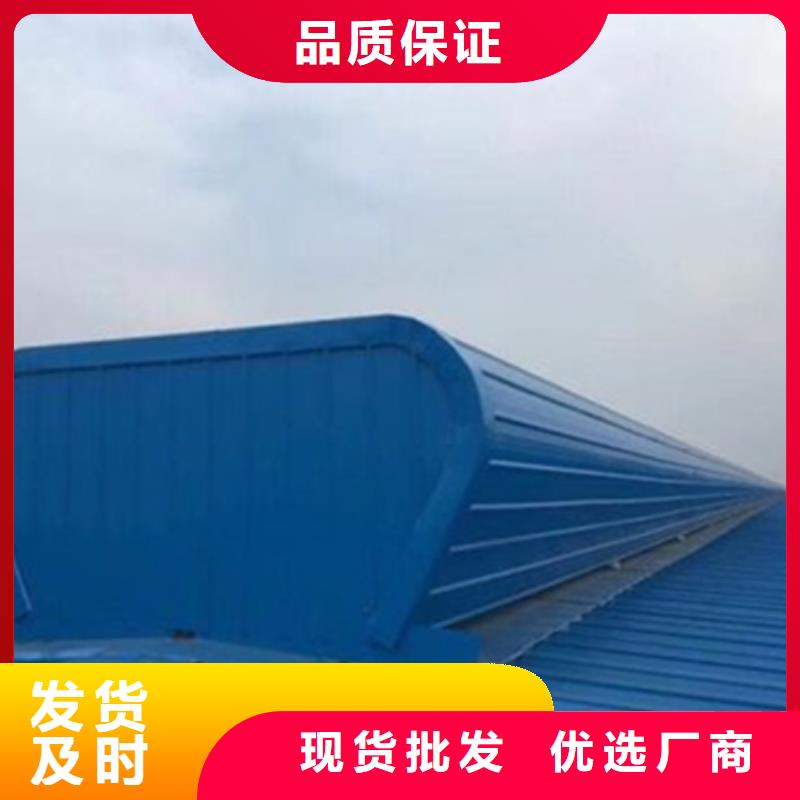 TC7E0930n开敞式通风天窗-老客户喜爱