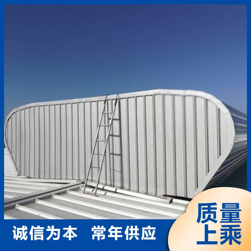 TC3B-2560n启闭式通风天窗-热线开通中