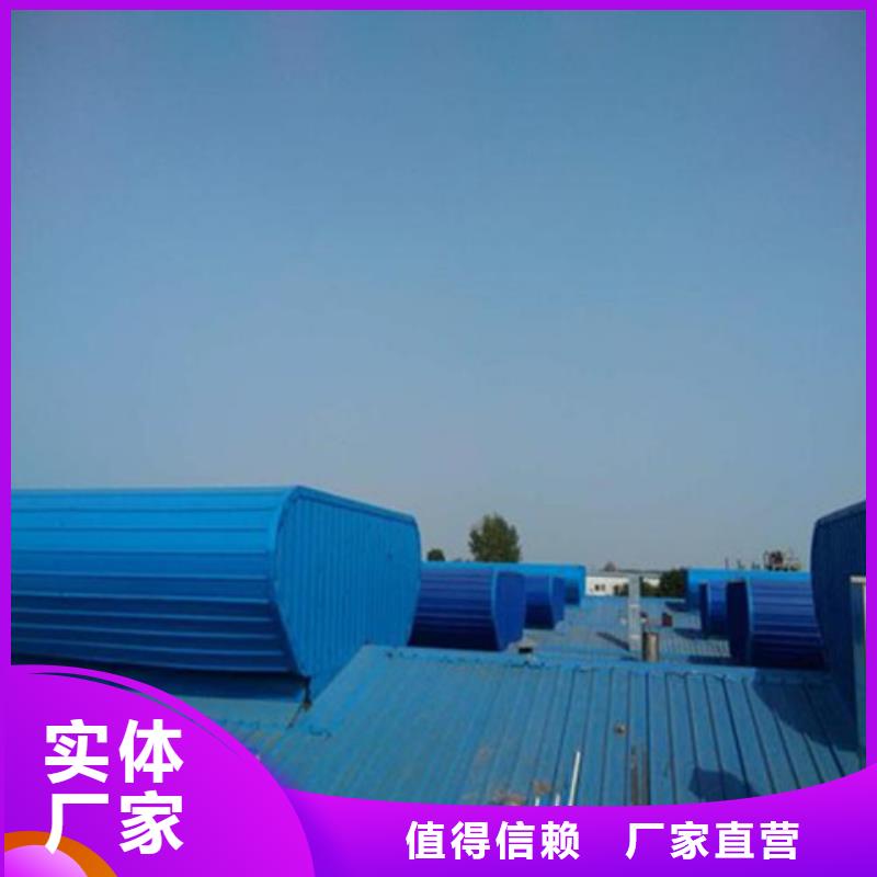 定制TC9A-12008n智能薄型天窗_品牌厂家