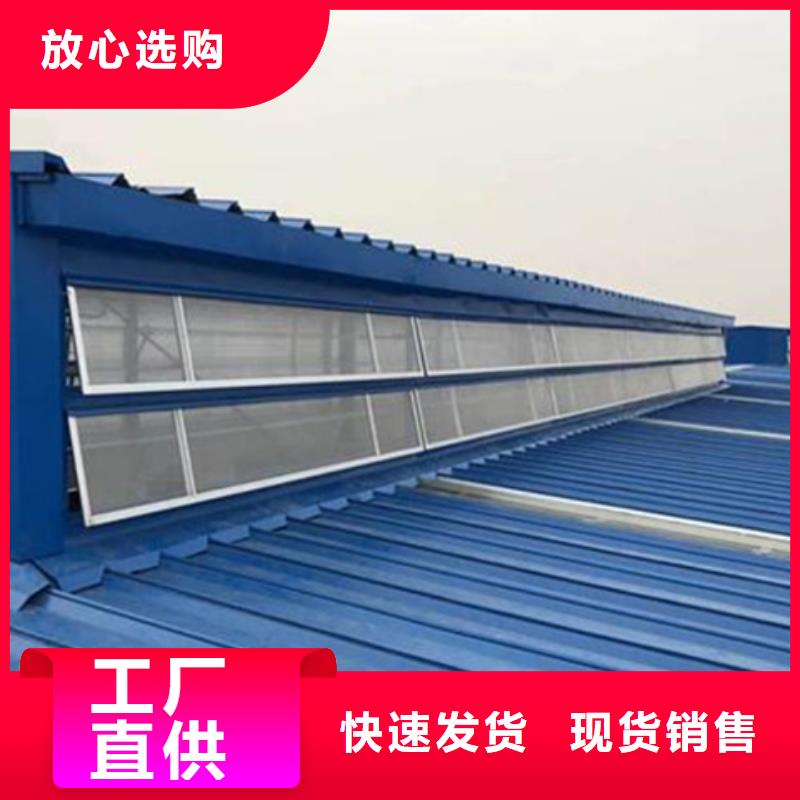 TC5B-4530n启闭式通风天窗厂家—薄利多销