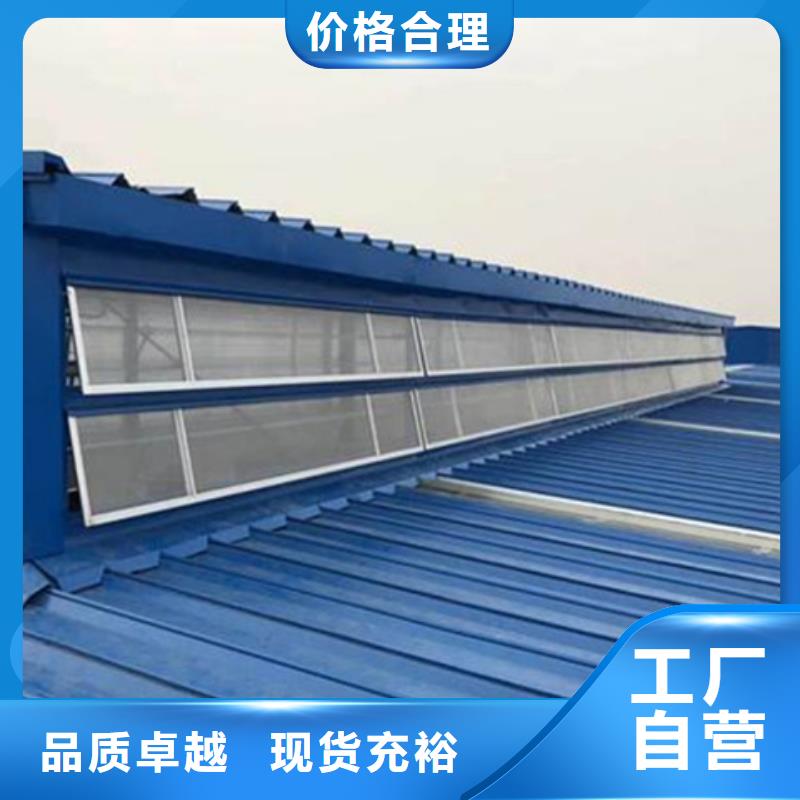 TC3A-2540n开敞式通风天窗-可货到付款