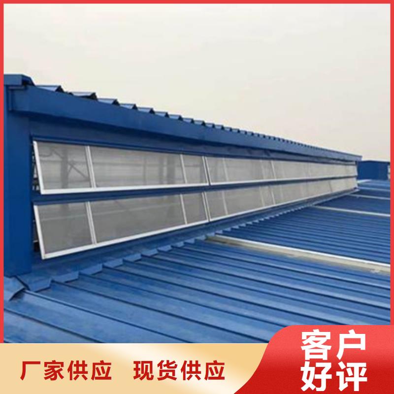 规格全的TC6-2530n智能启闭式通风天窗供应商