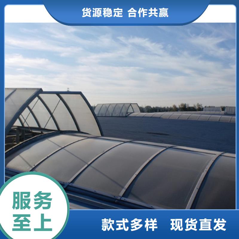 选TC10B-3030n薄型通风天窗-现货充足有保障