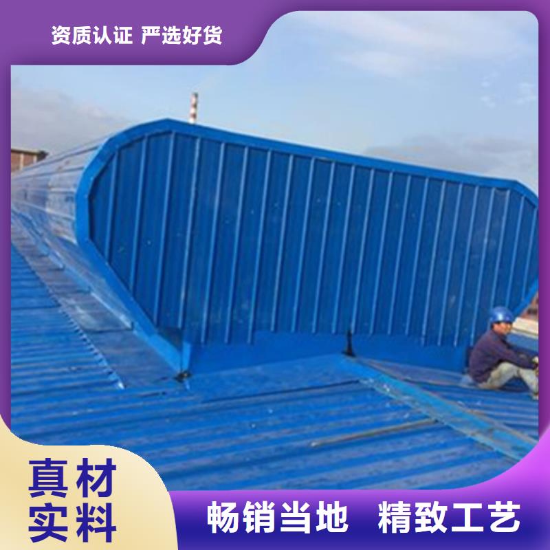 TC2B-3560n启闭式通风天窗多年老厂家