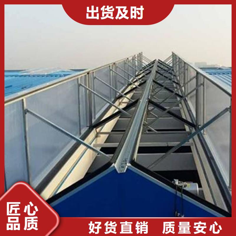RDPC-III-CK-D-Y-4030圆拱侧开型排烟窗免费询价
