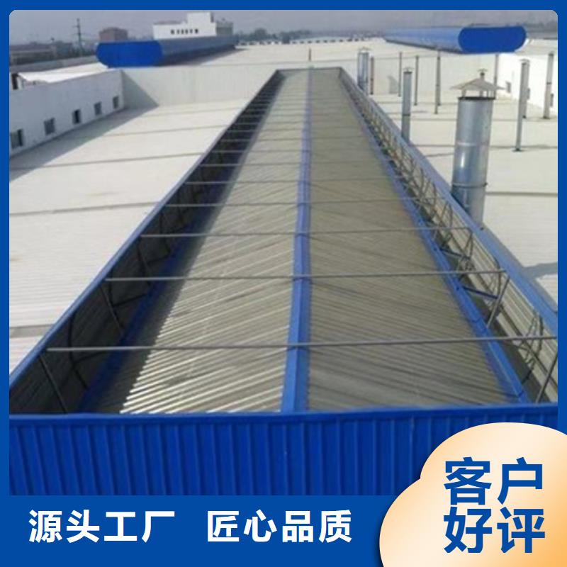 TC2B-3560n启闭式通风天窗多年老厂家