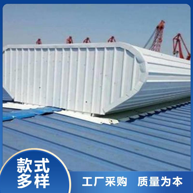 MCW1型通风天窗|品质好的MCW1型通风天窗厂家