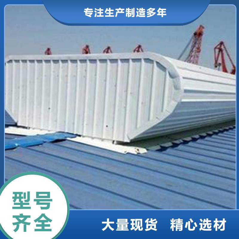 规格齐全的TC7D0930n启闭式通风天窗批发商