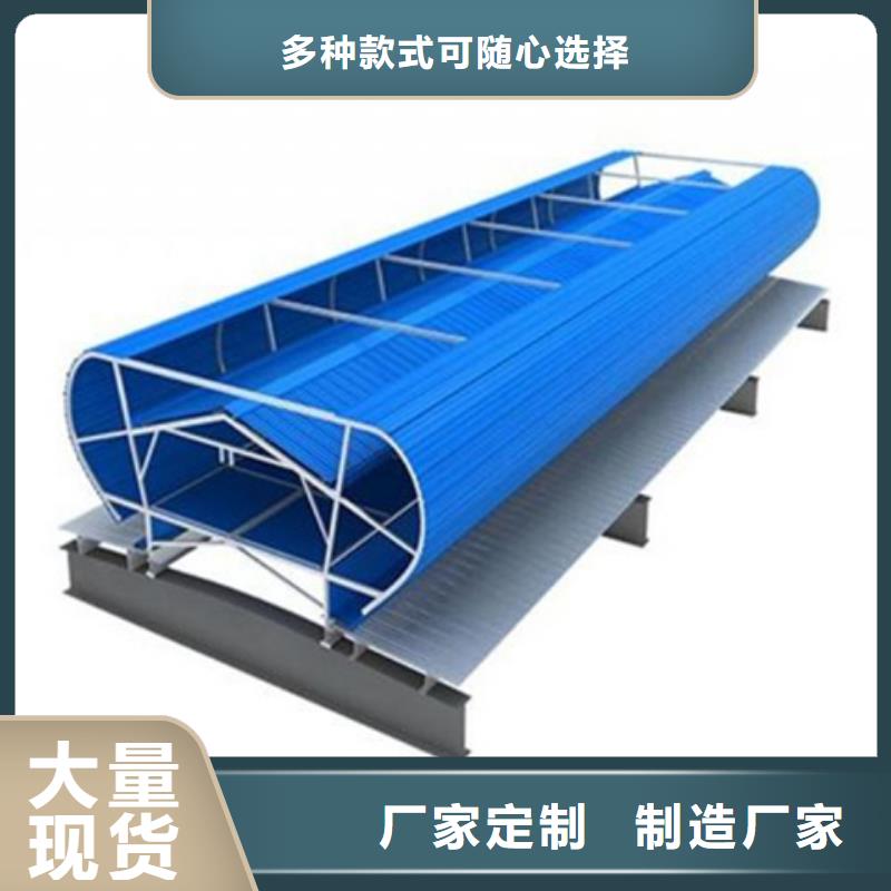 专业销售TC10B-3060n薄型通风天窗-口碑好