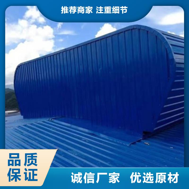 TC3B-2540n启闭式通风天窗一手货源