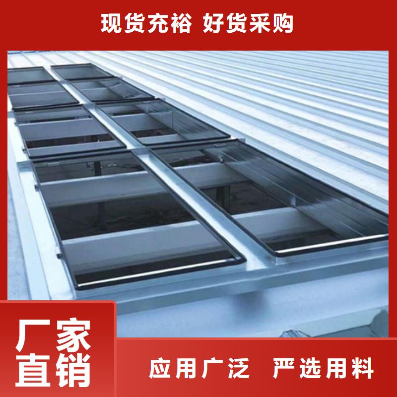 采光通风气楼工厂货源