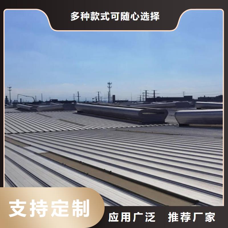 常年供应TC7B1230n启闭式通风天窗-大型厂家