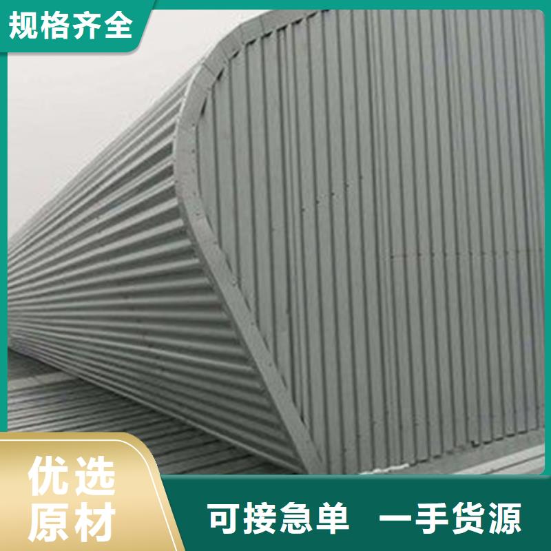 8型圆拱型电动采光天窗一站式服务