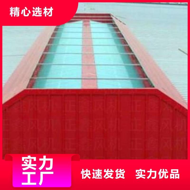 TC3A-2060n开敞式通风天窗-TC3A-2060n开敞式通风天窗供应