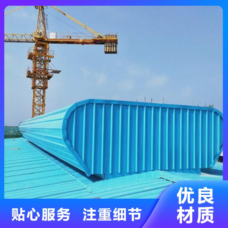 质量可靠的C3G固定式圆拱型采光天窗经销商