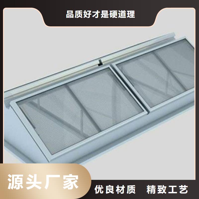 TC5B-4530n启闭式通风天窗厂家—薄利多销