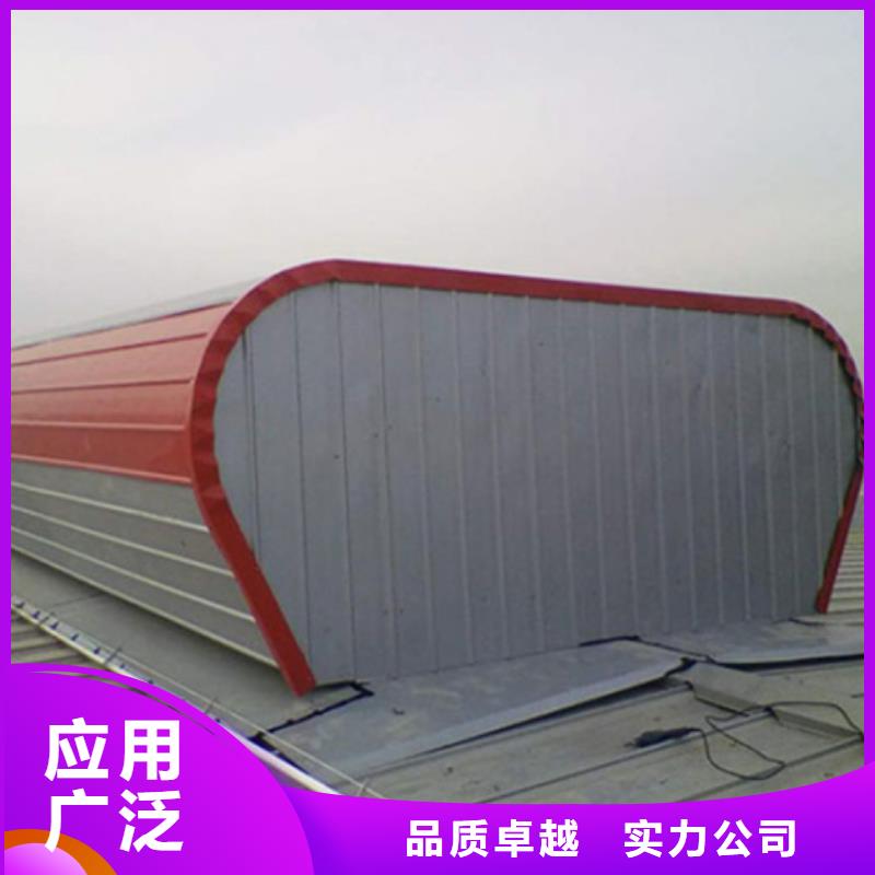 供应电动启闭式通风气楼【无中间商】