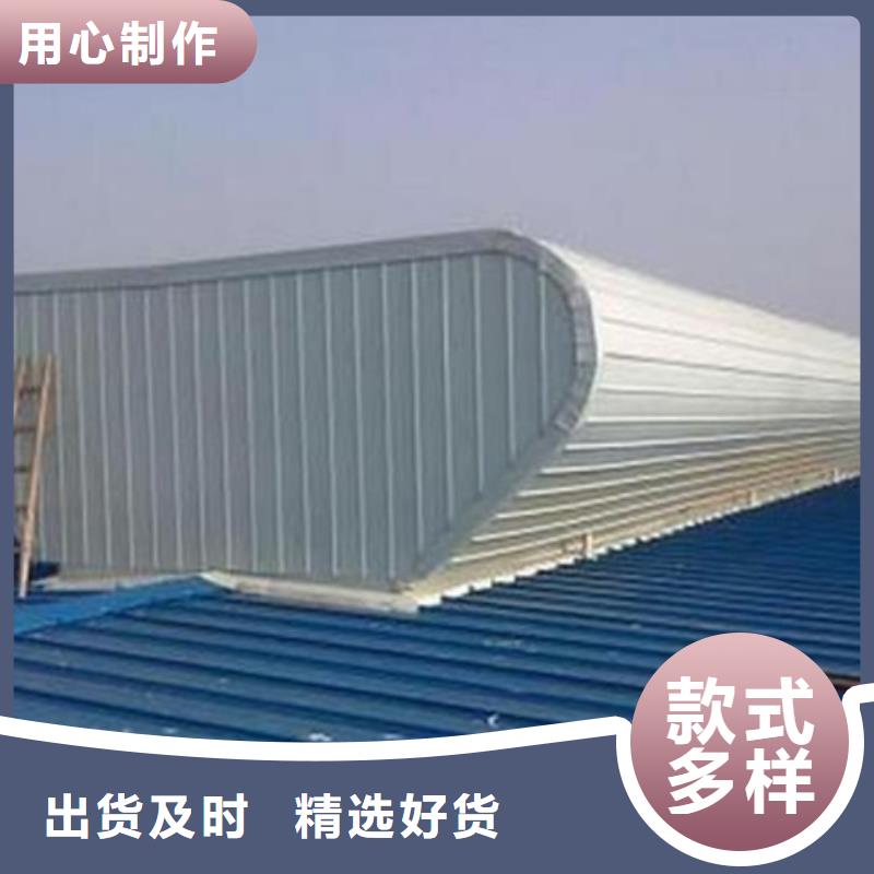 MCW1型通风天窗|品质好的MCW1型通风天窗厂家