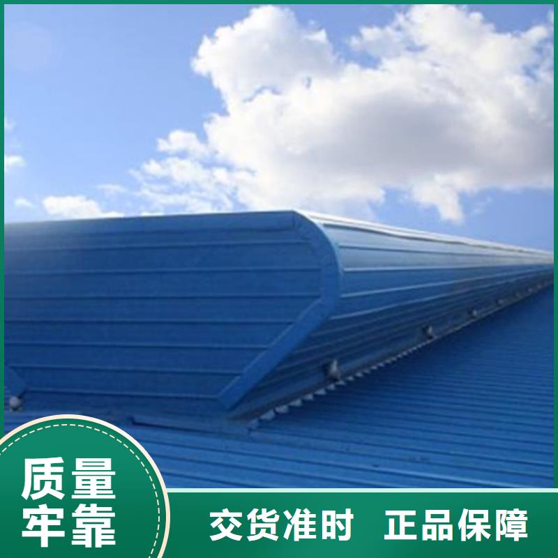 TC3A-3030n开敞式通风天窗品质与价格同行