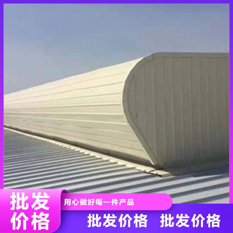 优选：MCW2型通风天窗