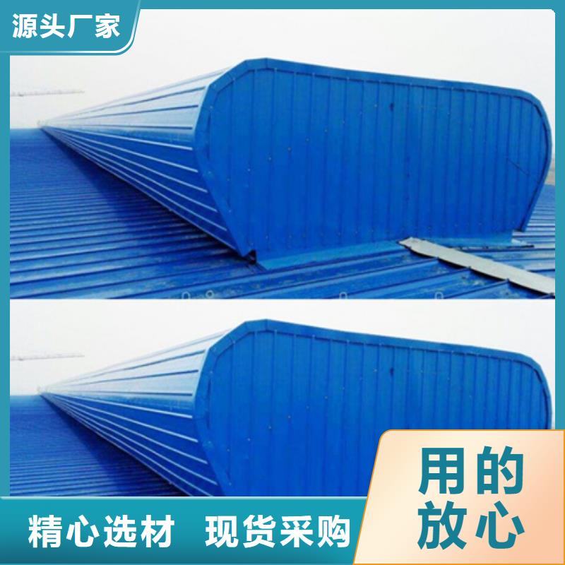 TC5A-4560n开敞式通风天窗-TC5A-4560n开敞式通风天窗实体厂家