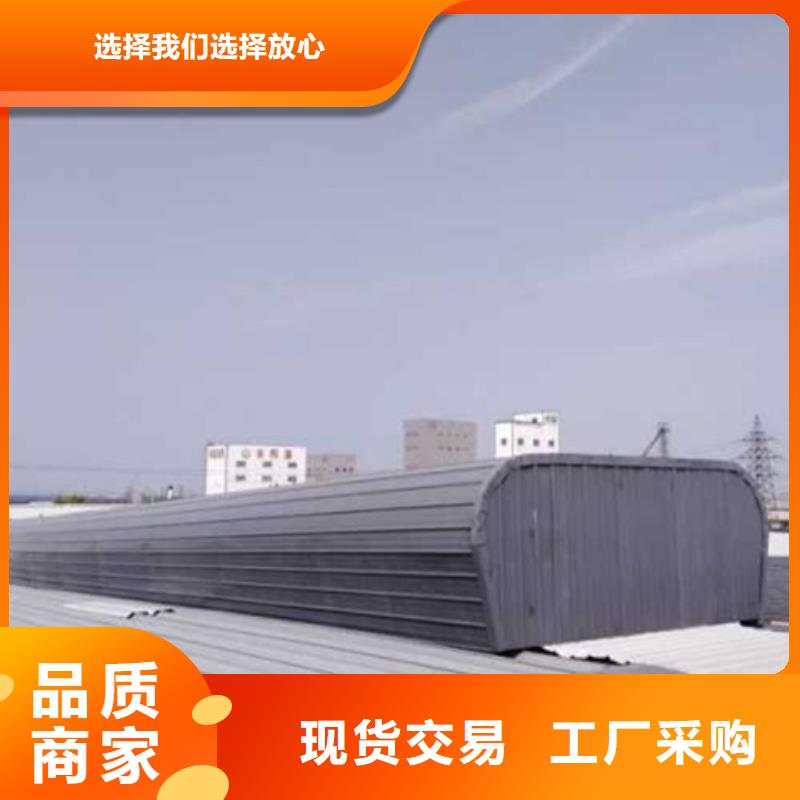 TC3A-4530n开敞式通风天窗远销海外