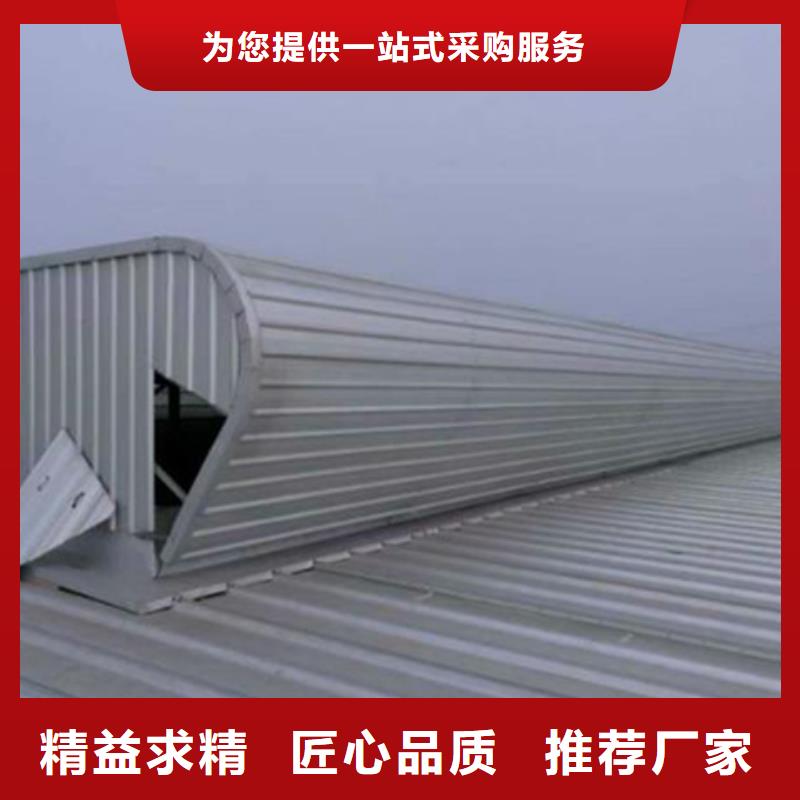6型通风天窗（智能启闭式横向天窗）多规格可选择