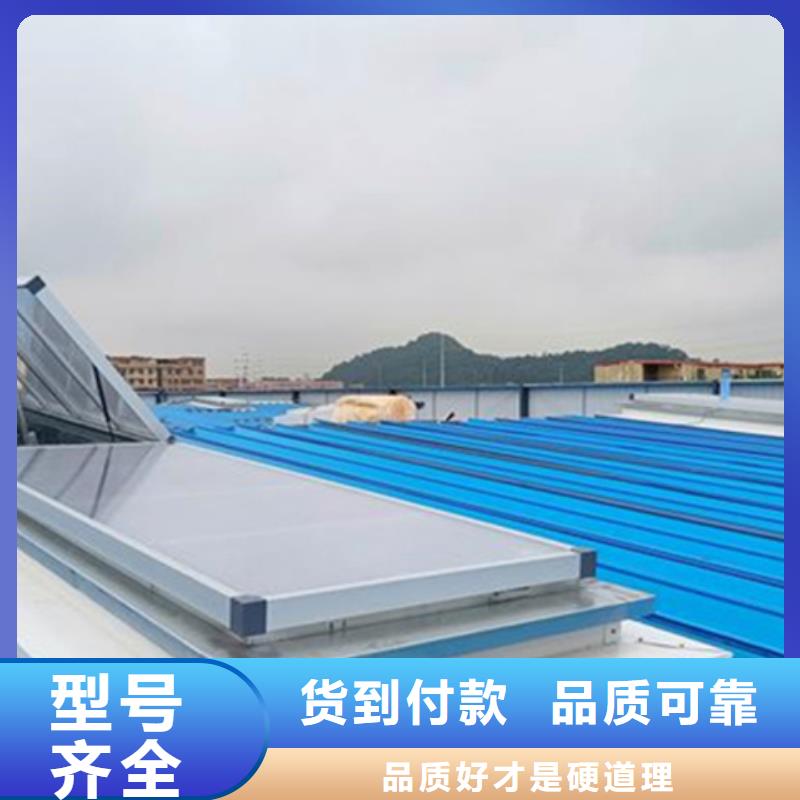 常年供应TC7B1230n启闭式通风天窗-大型厂家