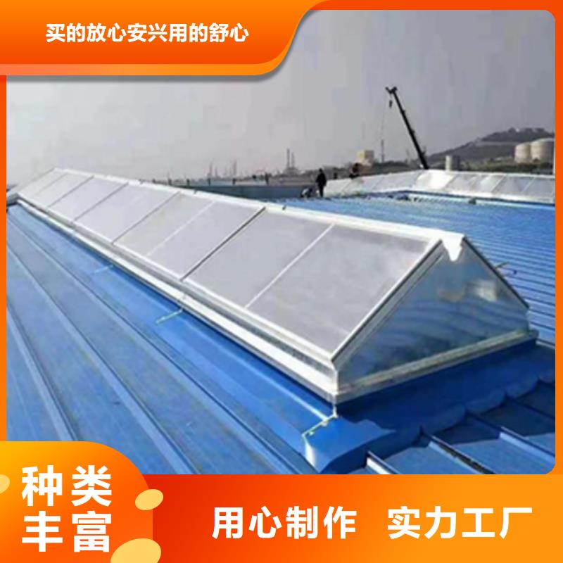 TC5B-3540n启闭式通风天窗工厂货源