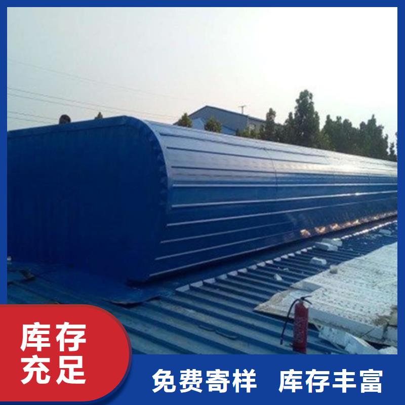 8型圆拱型电动采光天窗（侧开式一）-8型圆拱型电动采光天窗（侧开式一）畅销