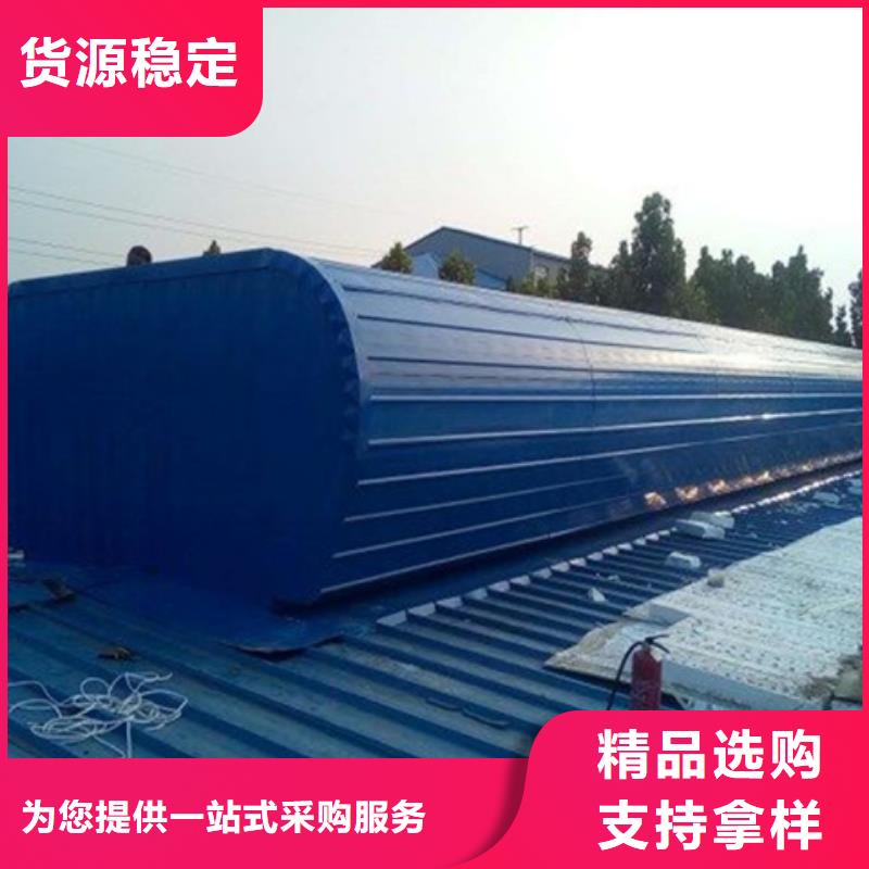 MCW5型通风天窗（暗扣式）-信誉可靠