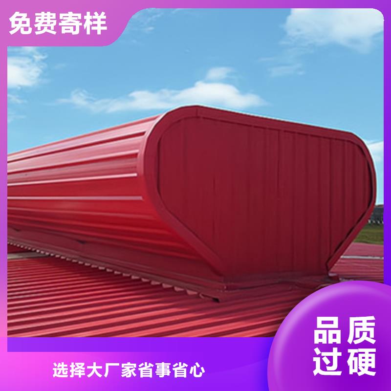 自然气楼让利促销