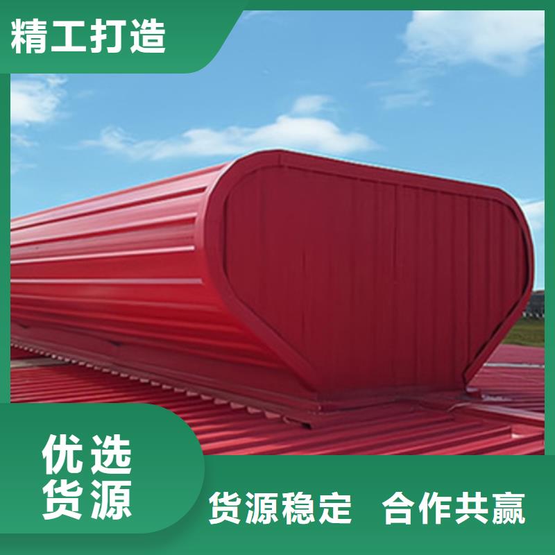 TC10C-1560n薄型通风天窗货到付款