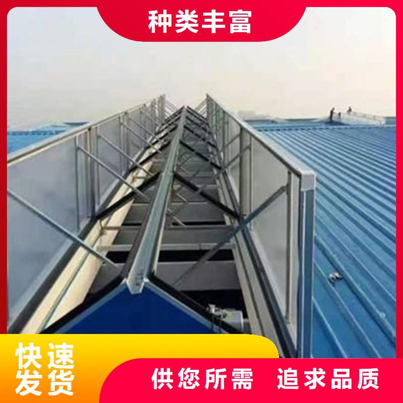 TC4B-3060n启闭式通风天窗厂家放心购