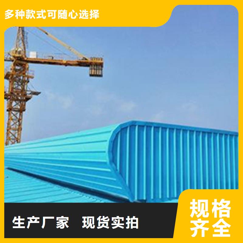 TC7C1230n启闭式通风天窗厂家-价格实惠