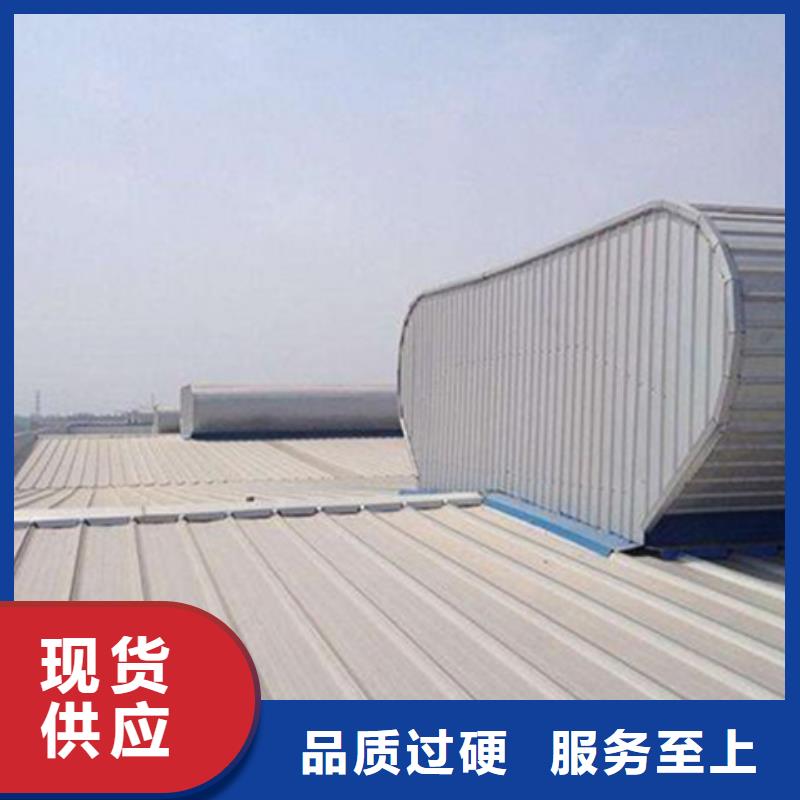 C3G固定式圆拱型采光天窗品种齐全
