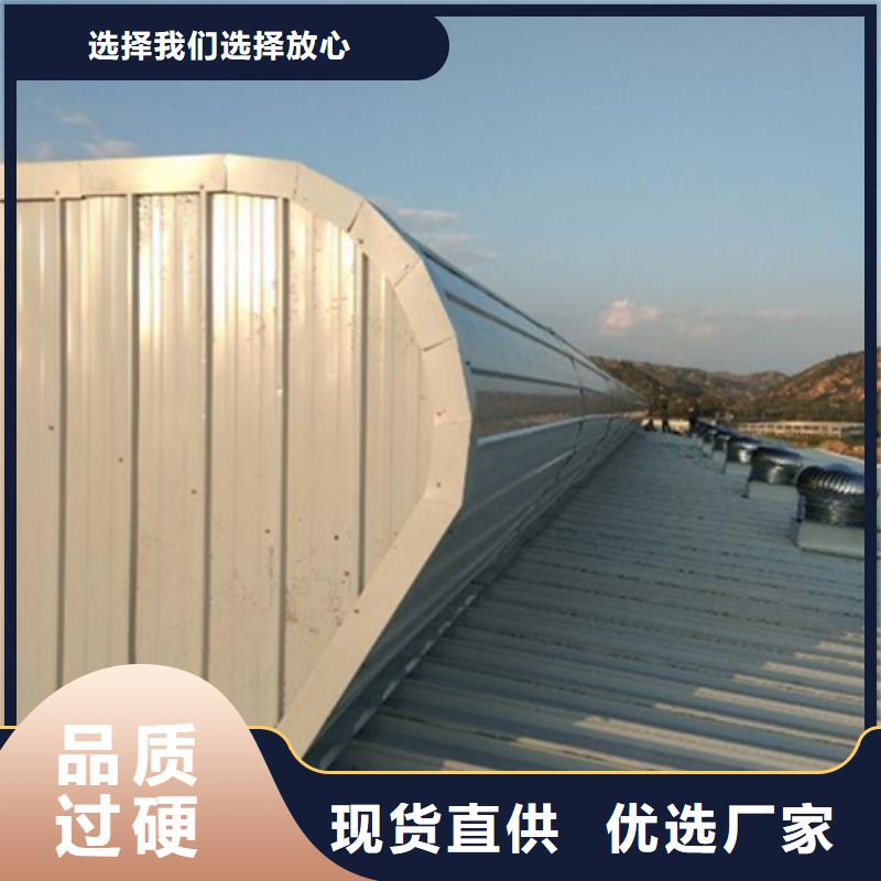 TC5A-3060n开敞式通风天窗优惠幅度大