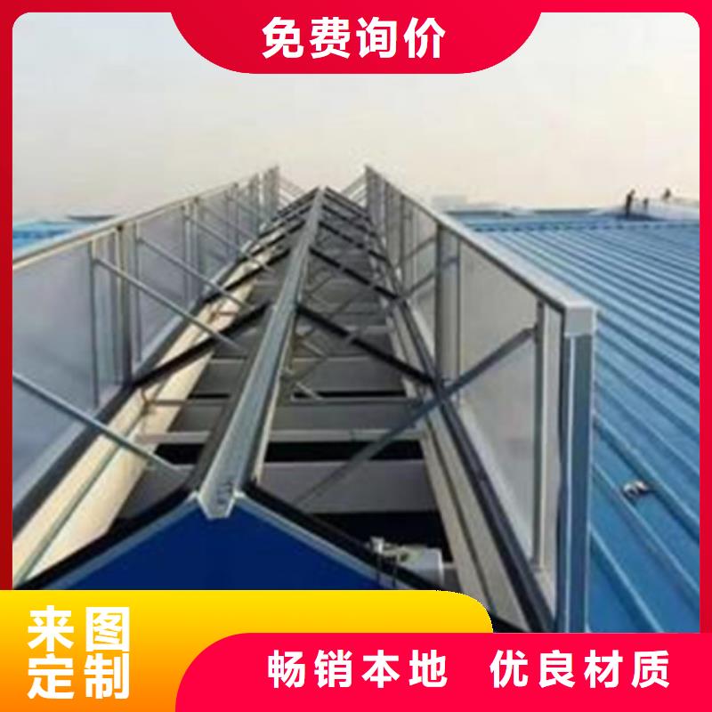 TC1B-1530n启闭式通风天窗总经销