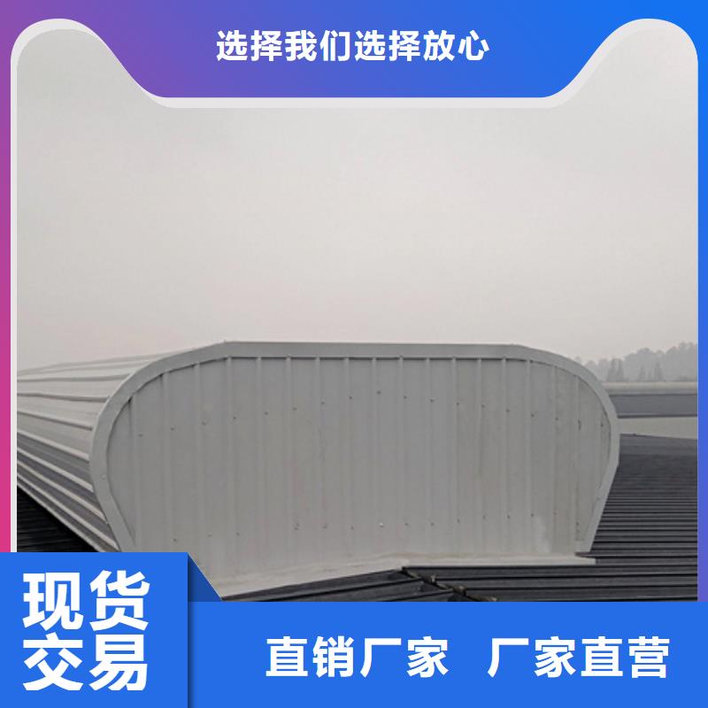 TC2B-3560n启闭式通风天窗多年老厂家