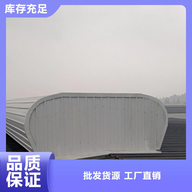TC3A-2540n开敞式通风天窗-可货到付款