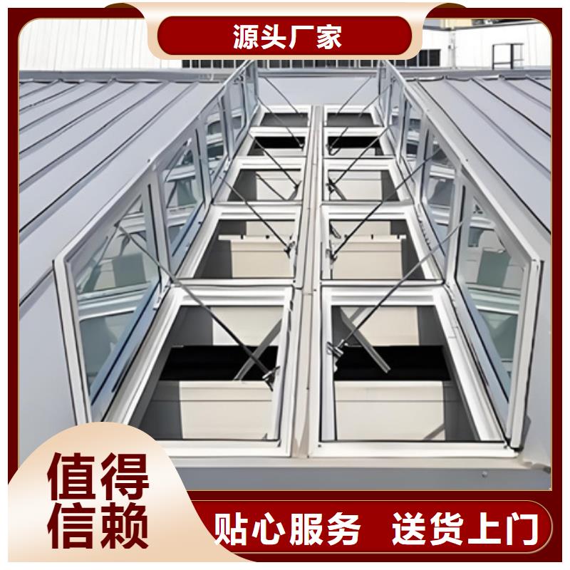 买RDPC-III-CK-D-Y-3030圆拱侧开型排烟窗必看-质量优