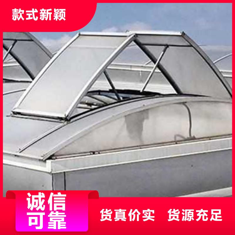 TC10E-2030n薄型通风天窗实业厂家