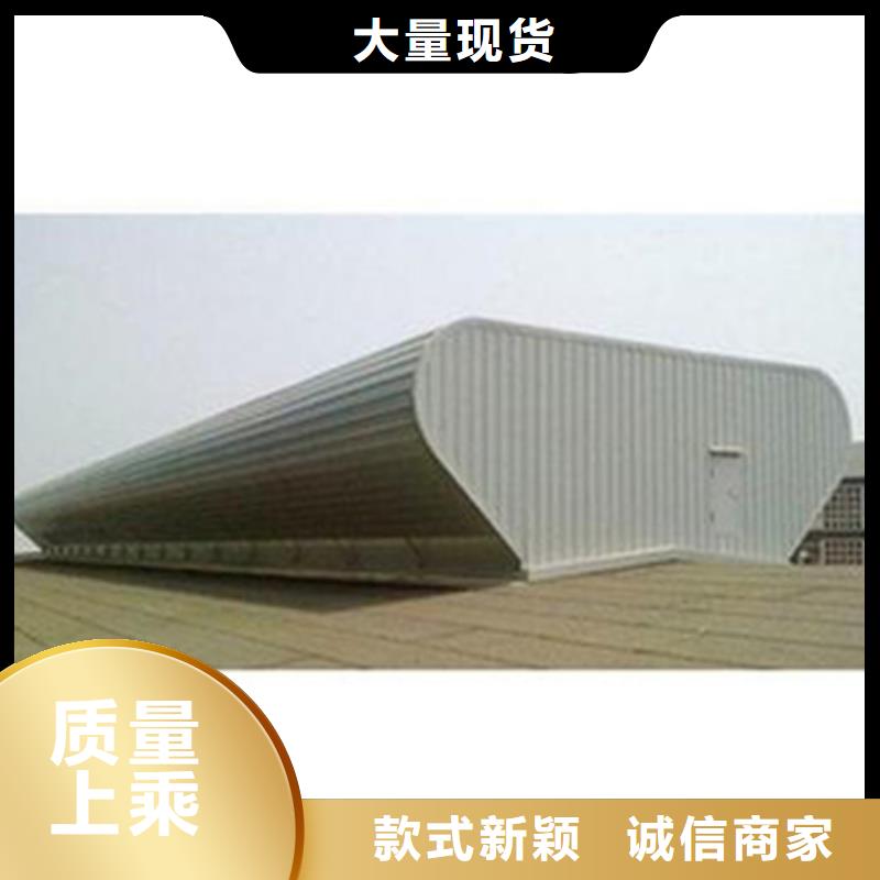 MCW3型通风天窗（碗式）厂家-价格合理