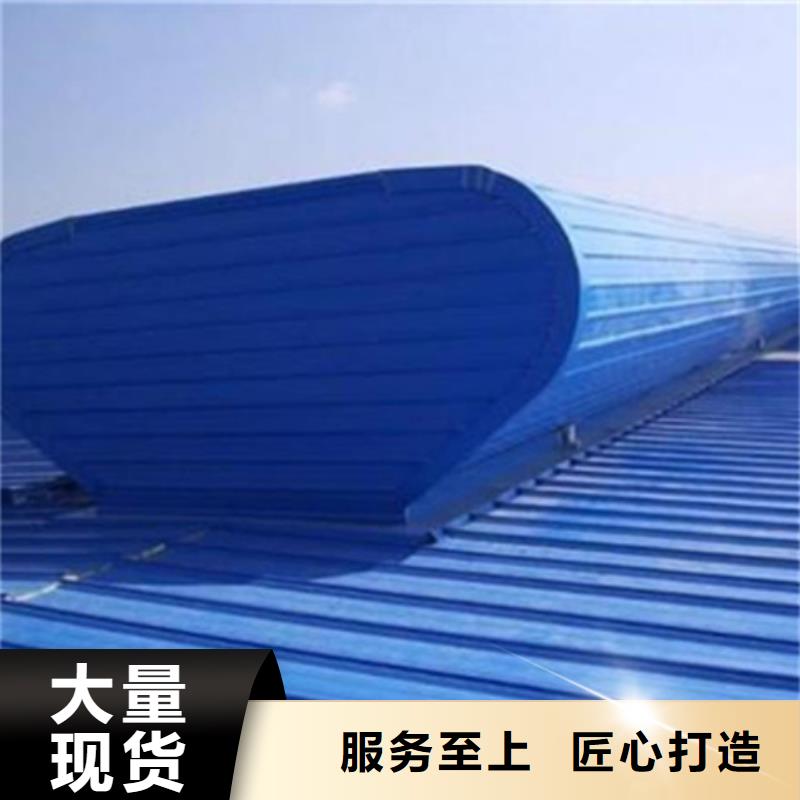 TC3A-2060n开敞式通风天窗-TC3A-2060n开敞式通风天窗供应